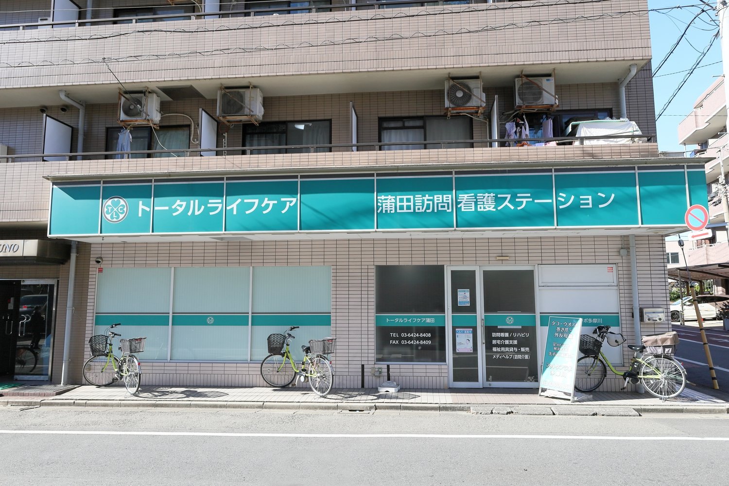 法人について_画像1