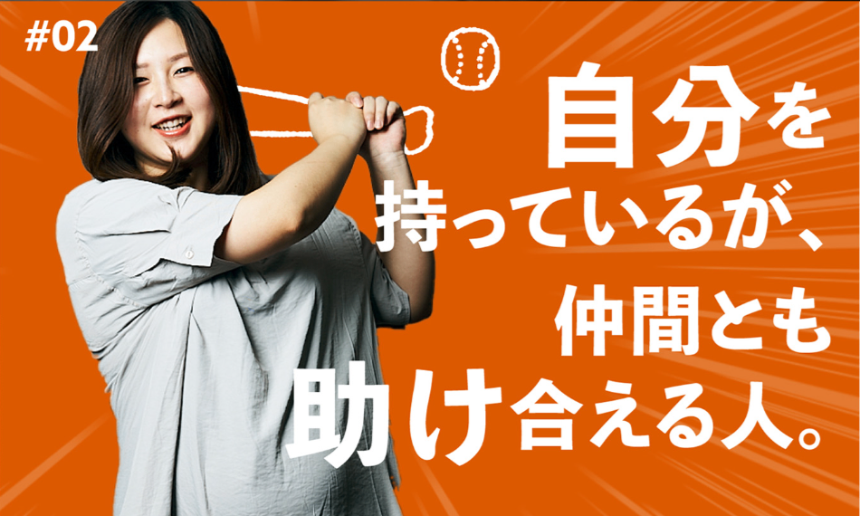 法人について_画像2