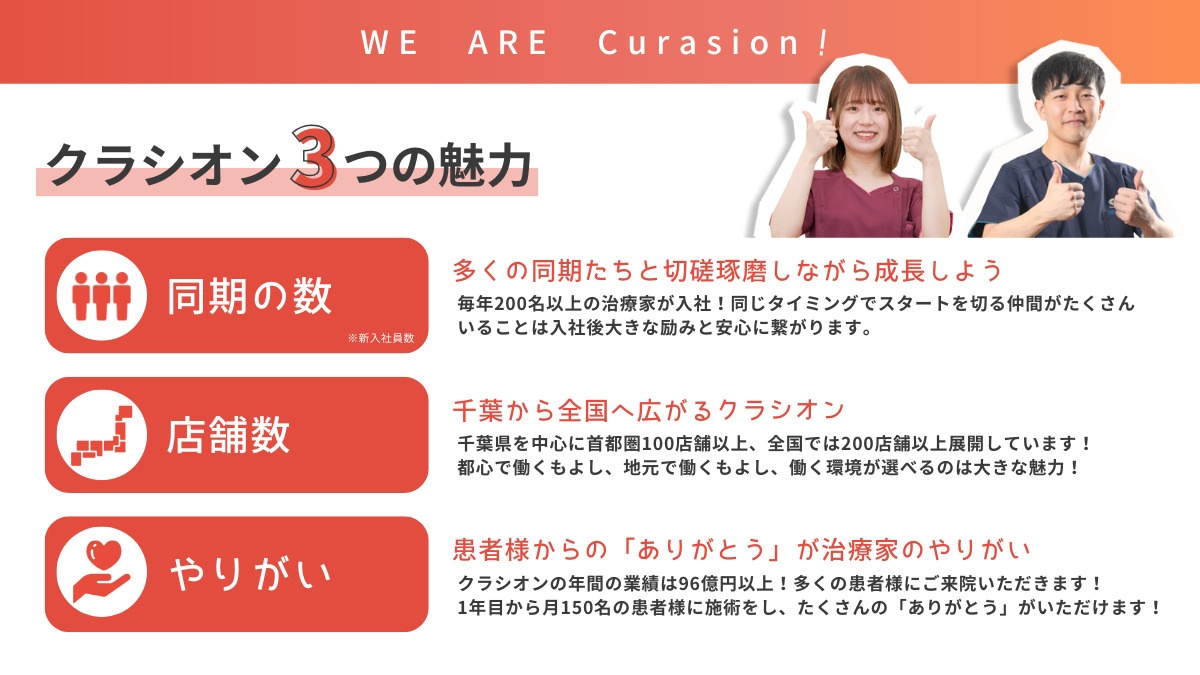 法人について_画像1