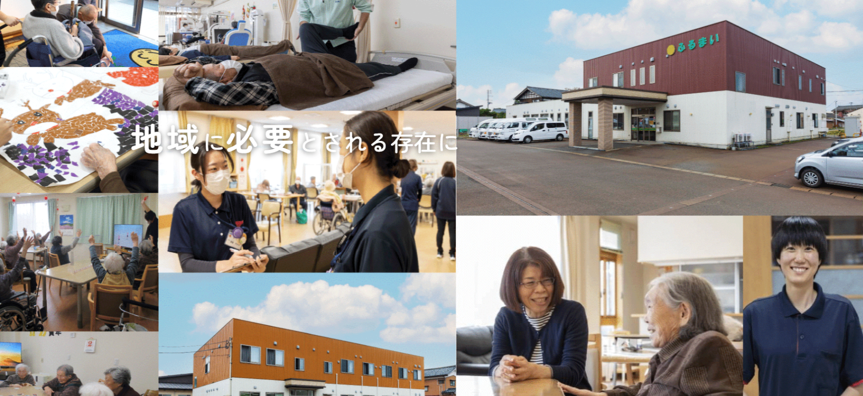 法人について_画像1