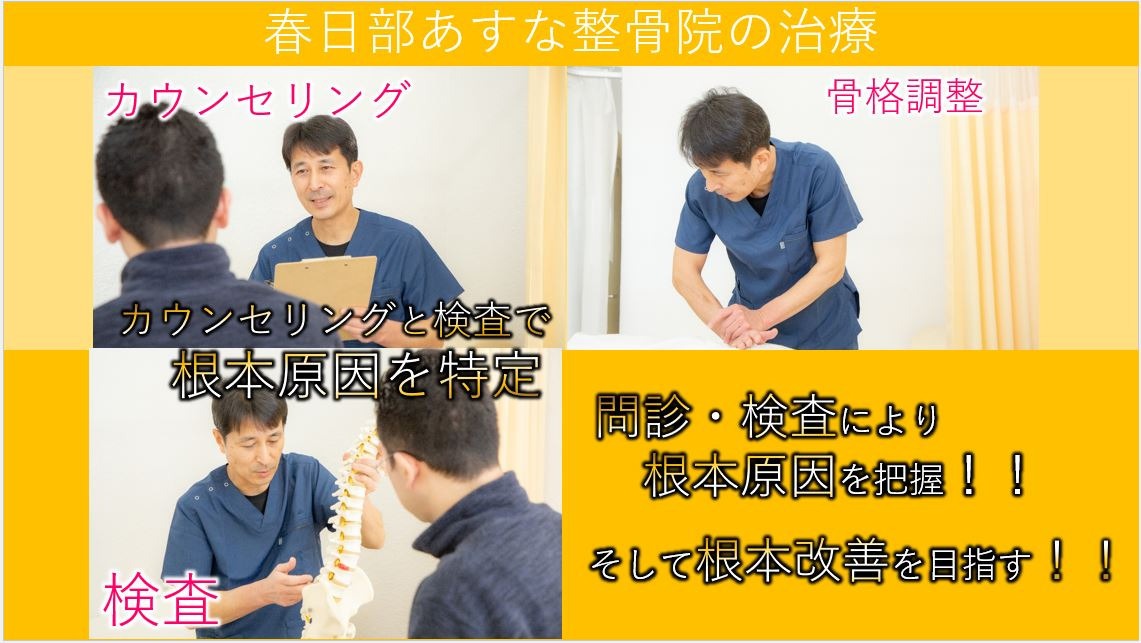 法人について_画像2