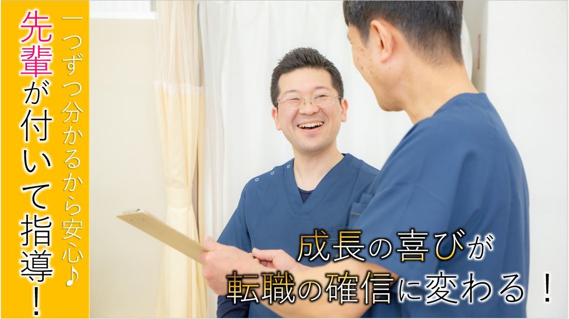 法人について_画像3