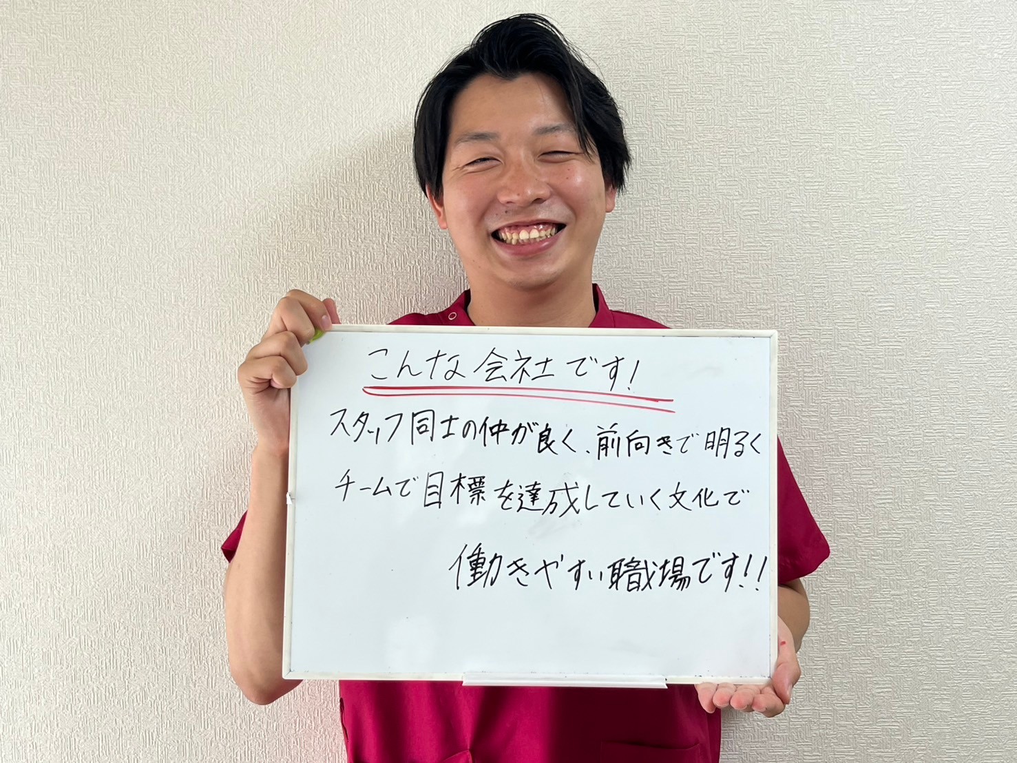 インタビュー画像