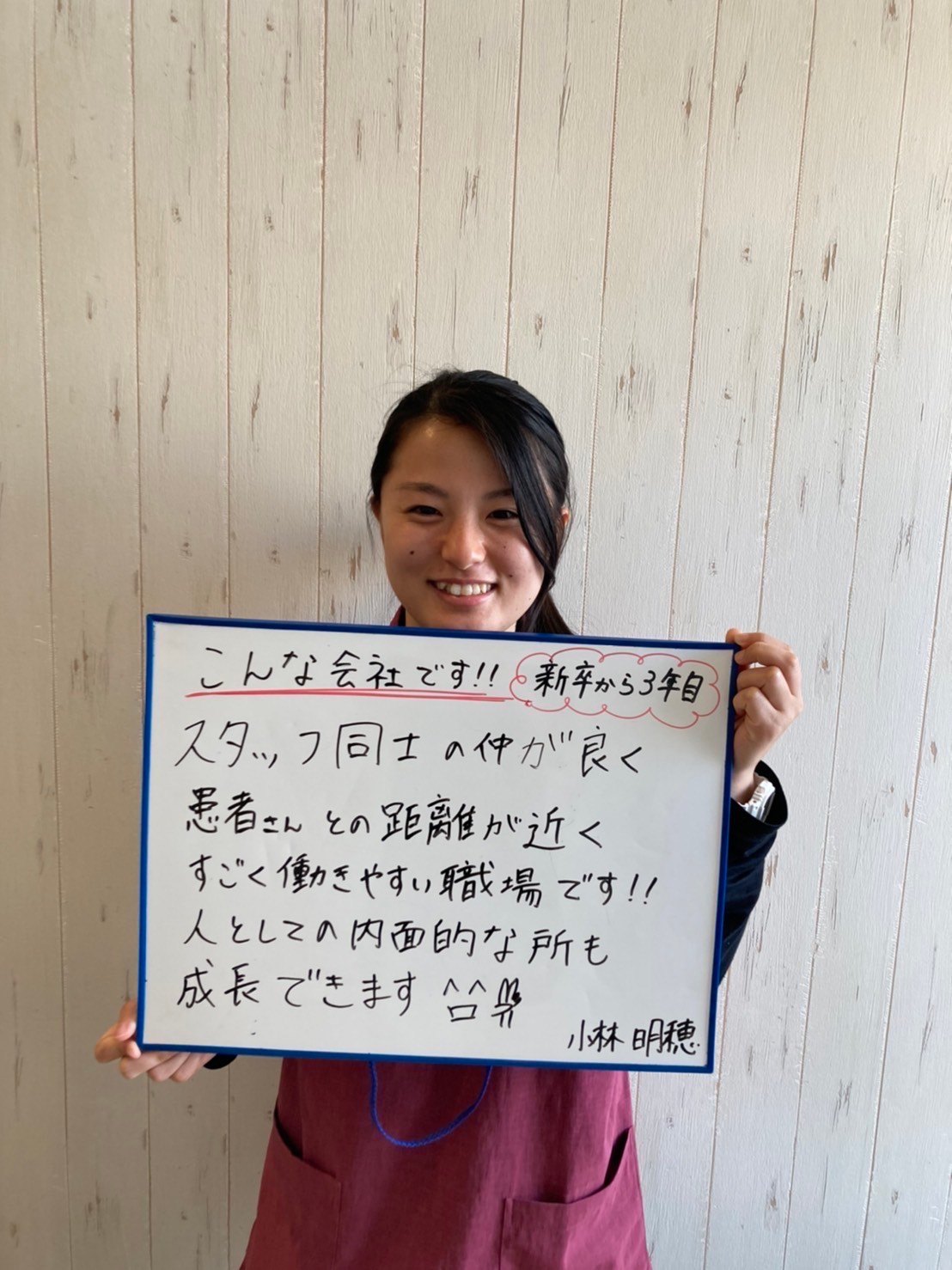 インタビュー画像