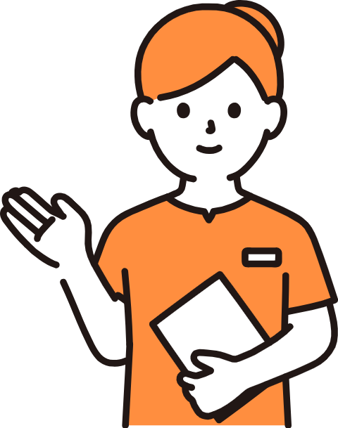 安心鍼灸整骨院