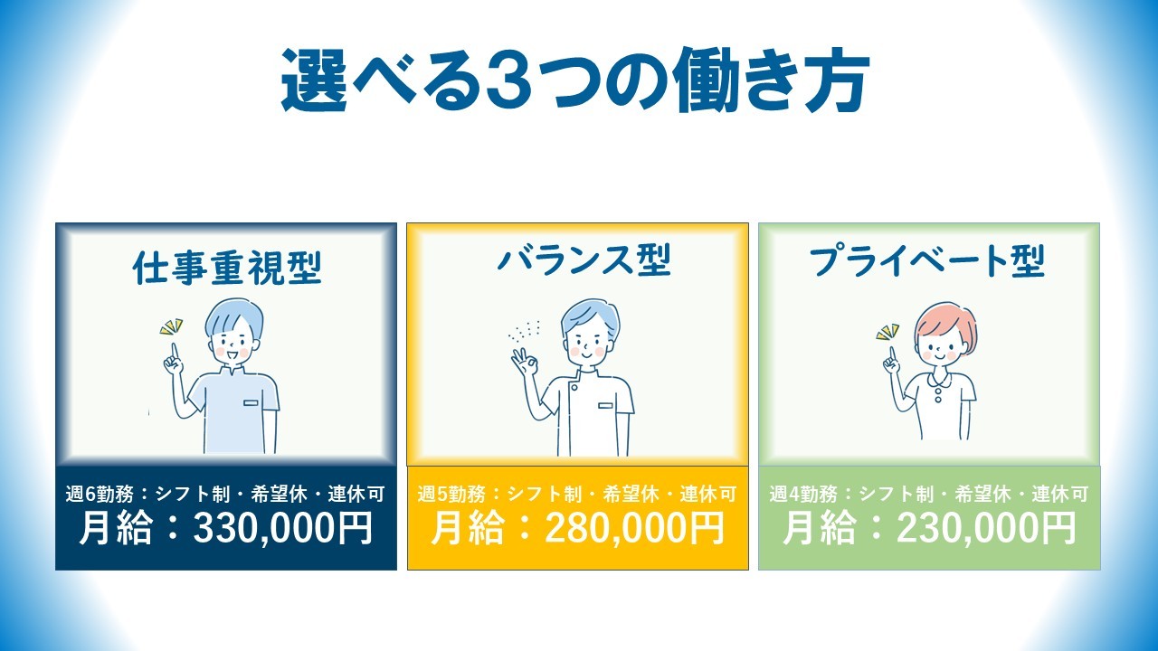 法人について_画像1