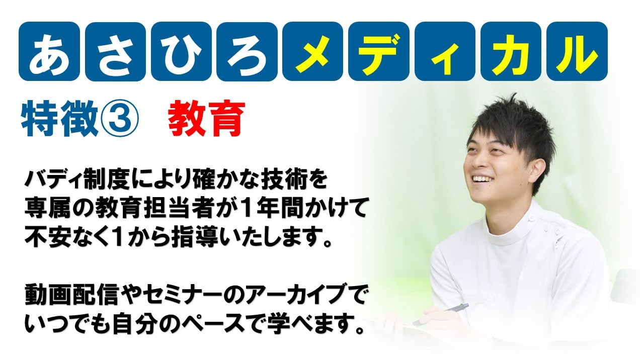 法人について_画像1