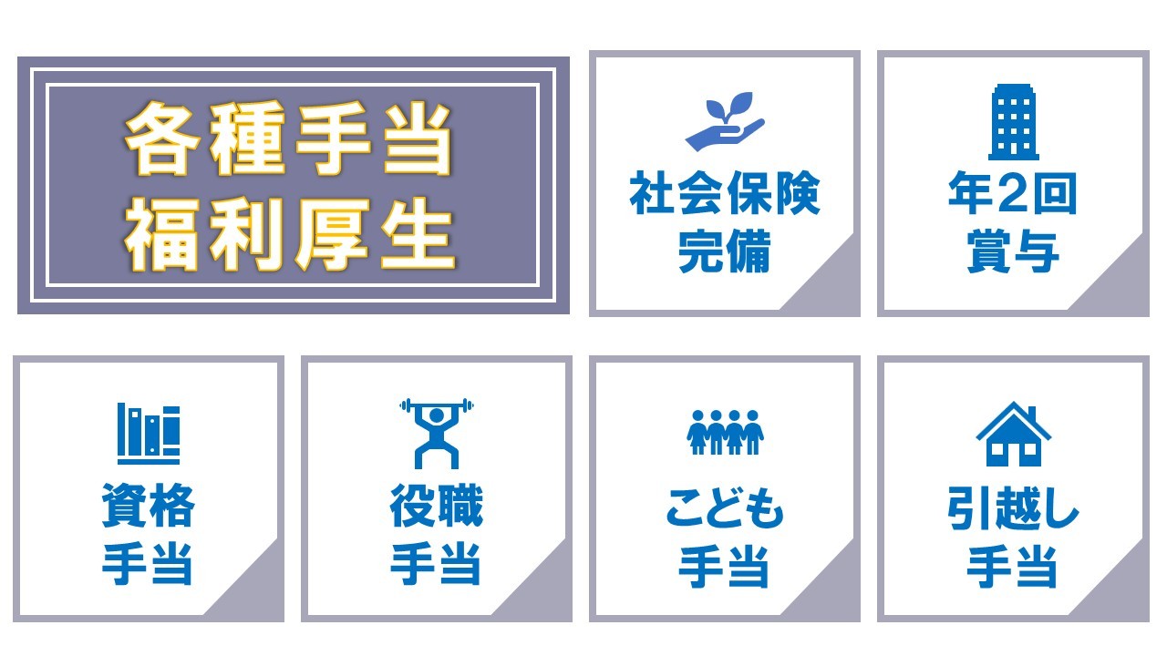 法人について_画像2