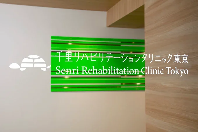 法人について_画像1