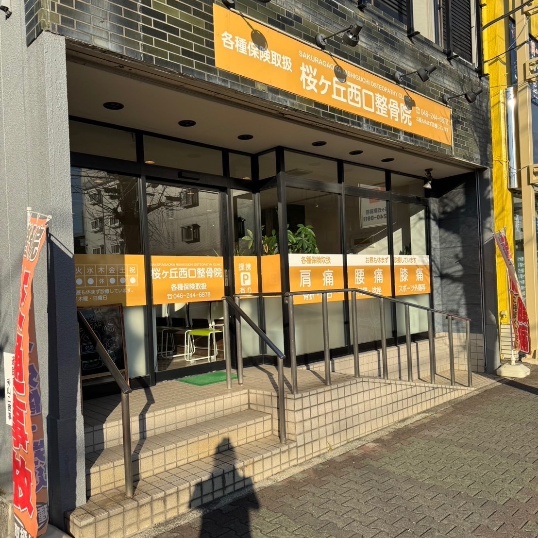 法人について_画像1