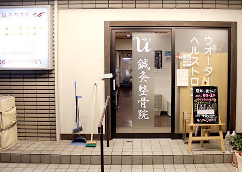 法人について_画像2