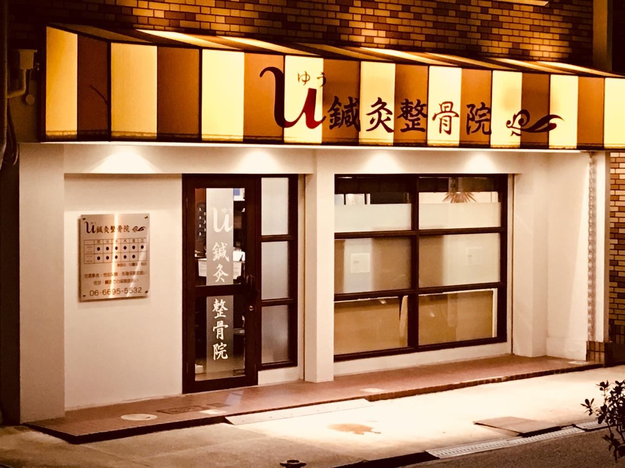 法人について_画像1