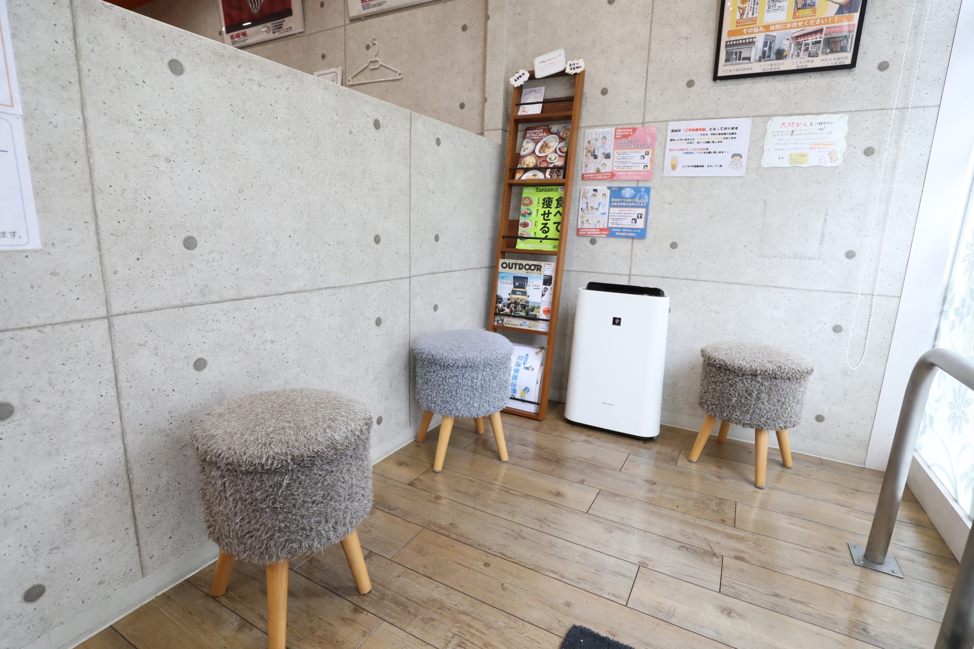 法人について_画像2