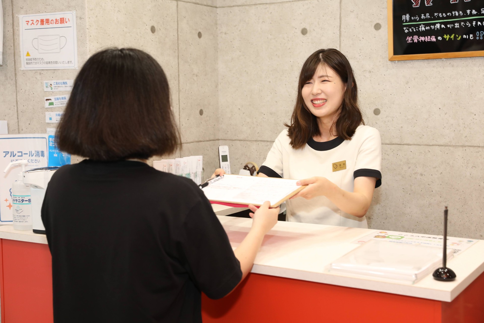 法人について_画像1