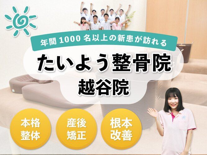 法人について_画像1