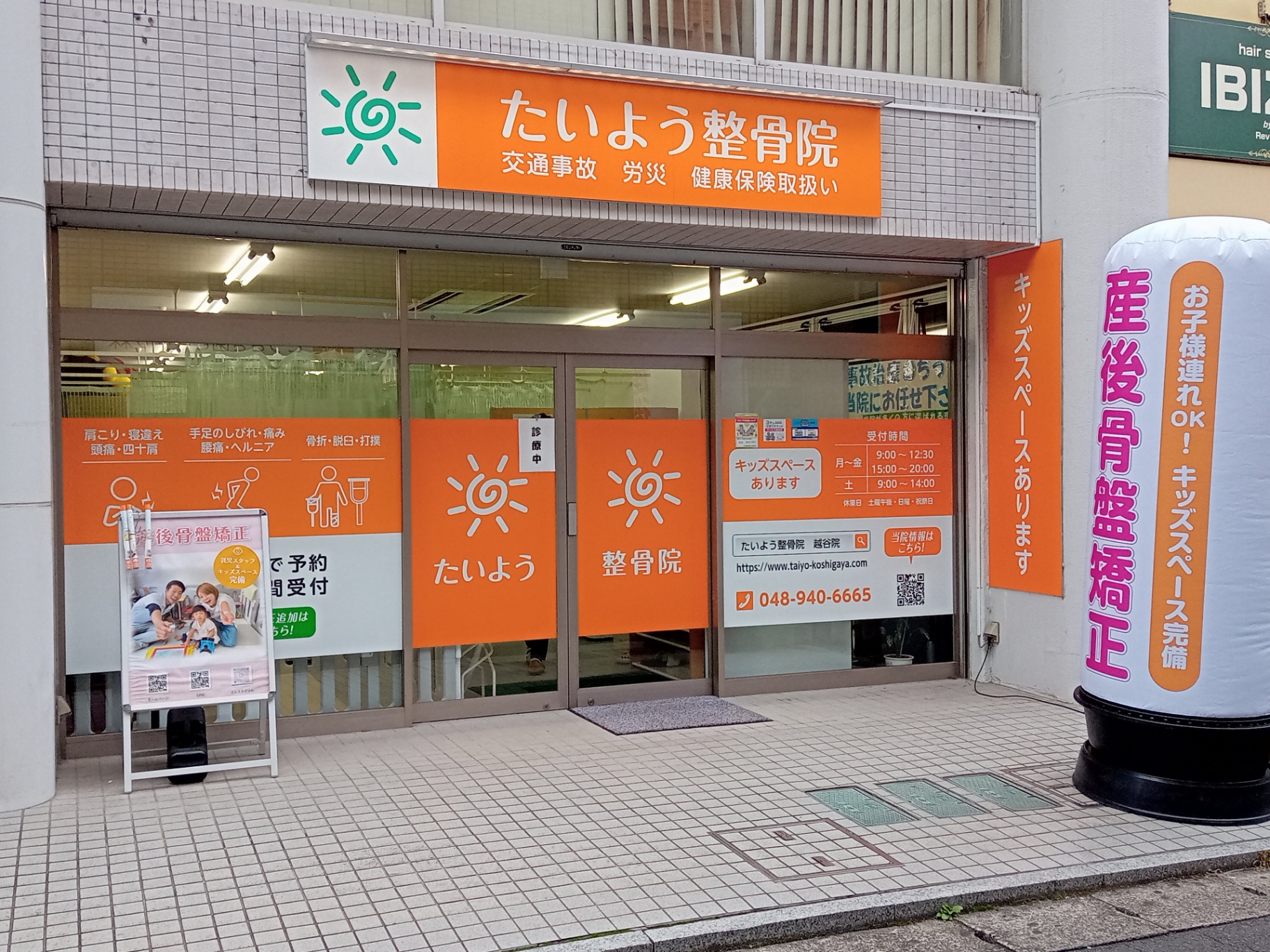 法人について_画像1