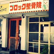 法人について_画像1