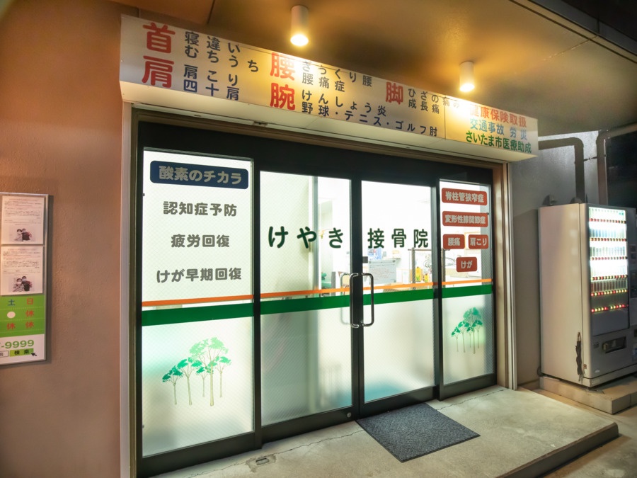 法人について_画像1