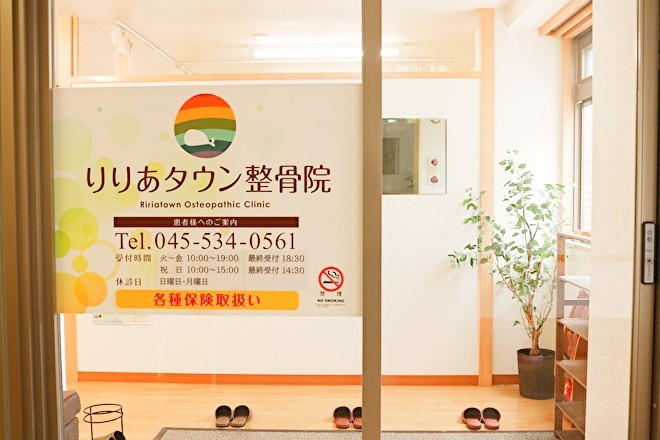 法人について_画像1