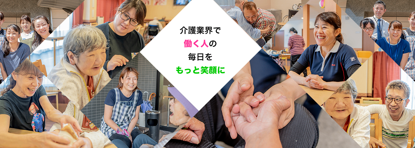 法人について_画像1