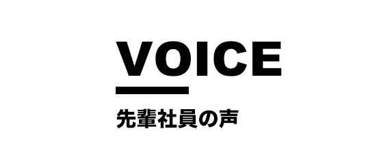 インタビュー画像