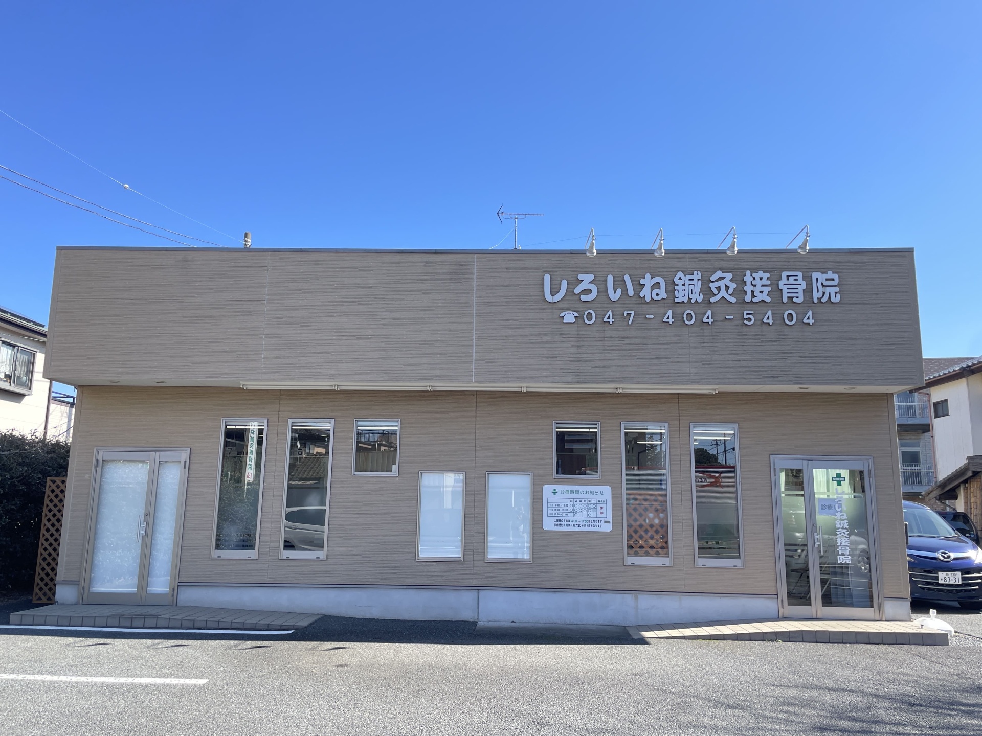 法人について_画像1