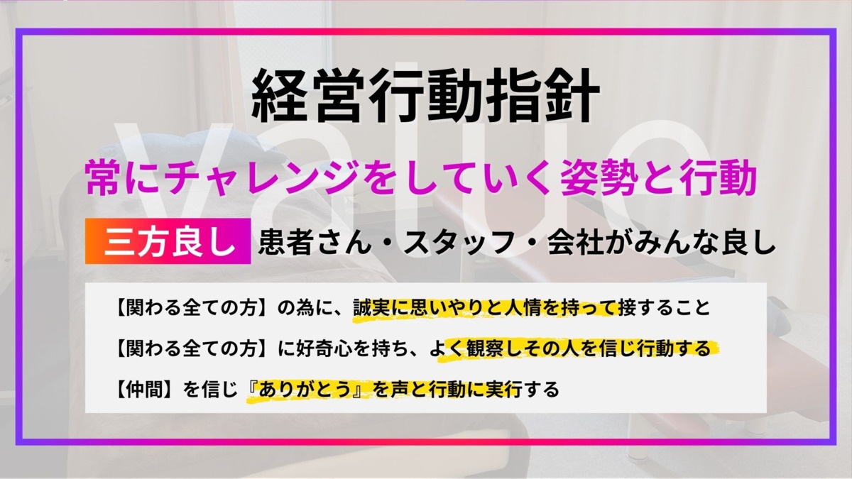 法人について_画像3