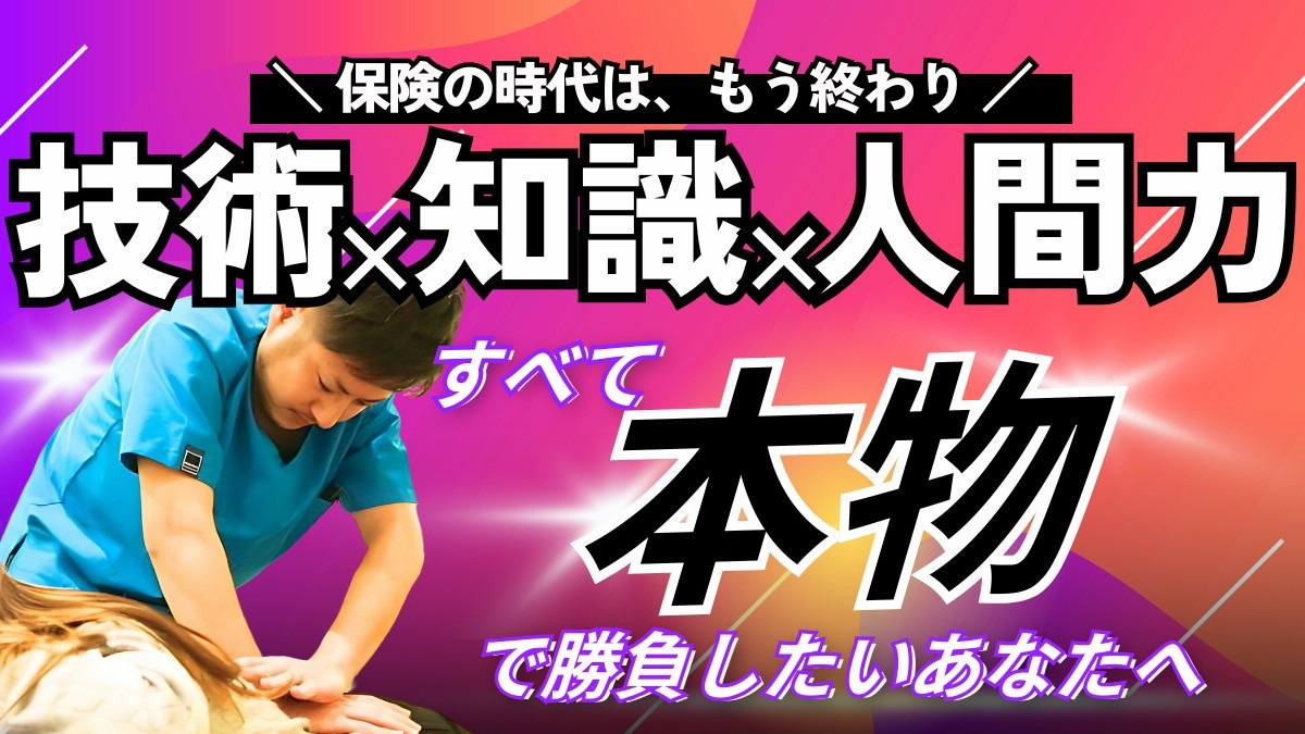 法人について_画像1