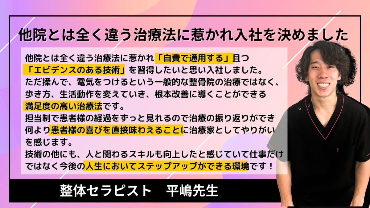 法人について_画像2