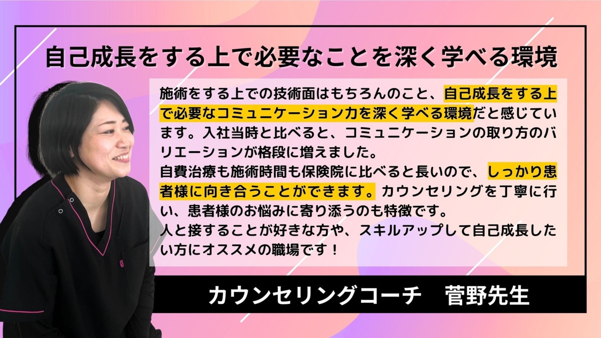 法人について_画像3