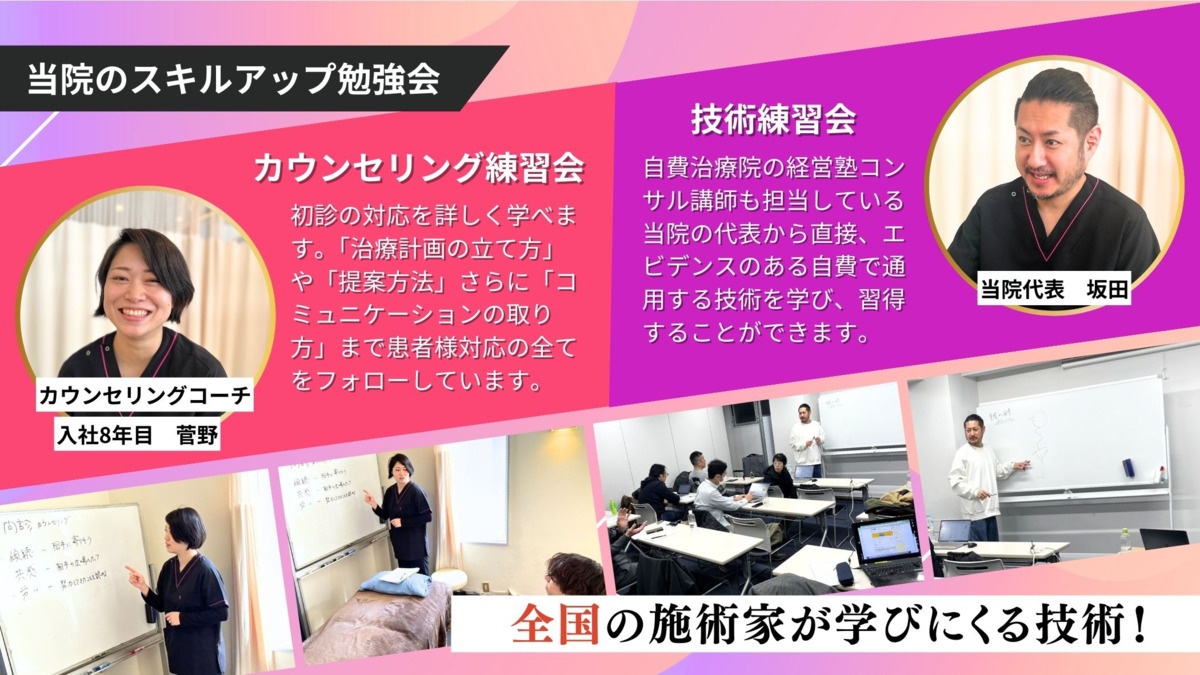 法人について_画像1