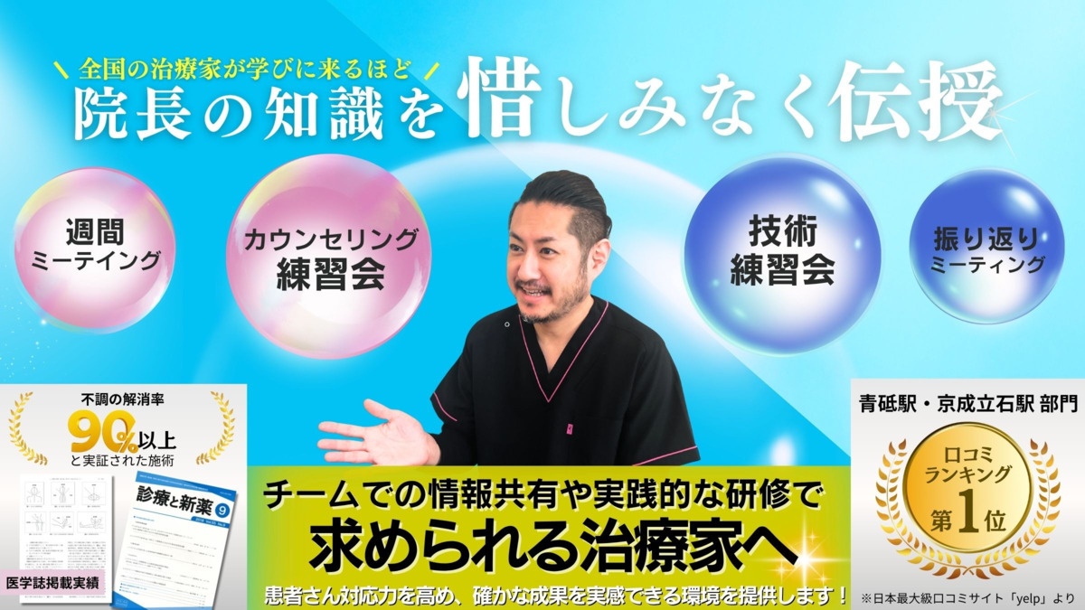 法人について_画像3