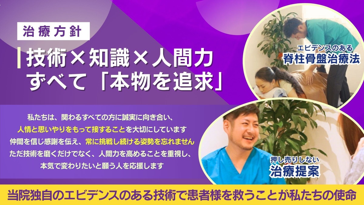 法人について_画像2