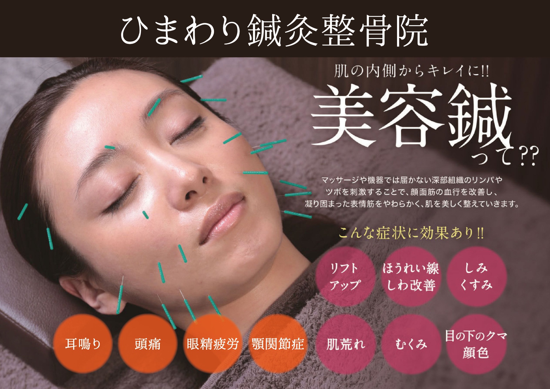 法人について_画像3