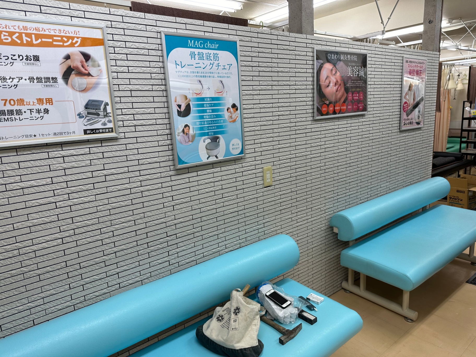 法人について_画像2