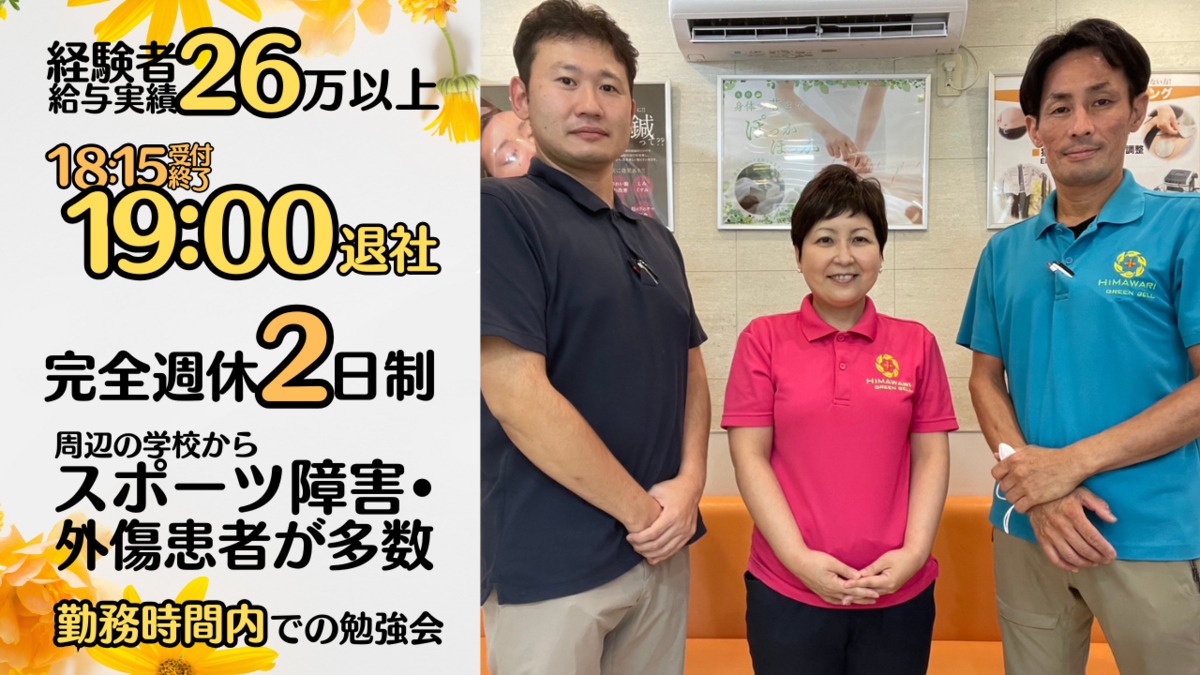 法人について_画像1