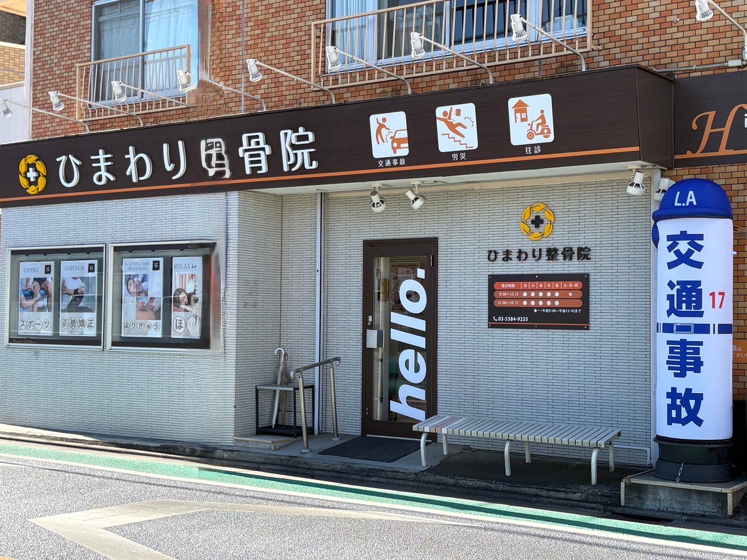 法人について_画像1