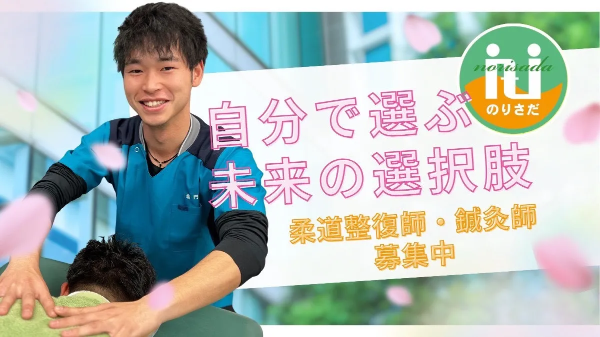 法人について_画像1