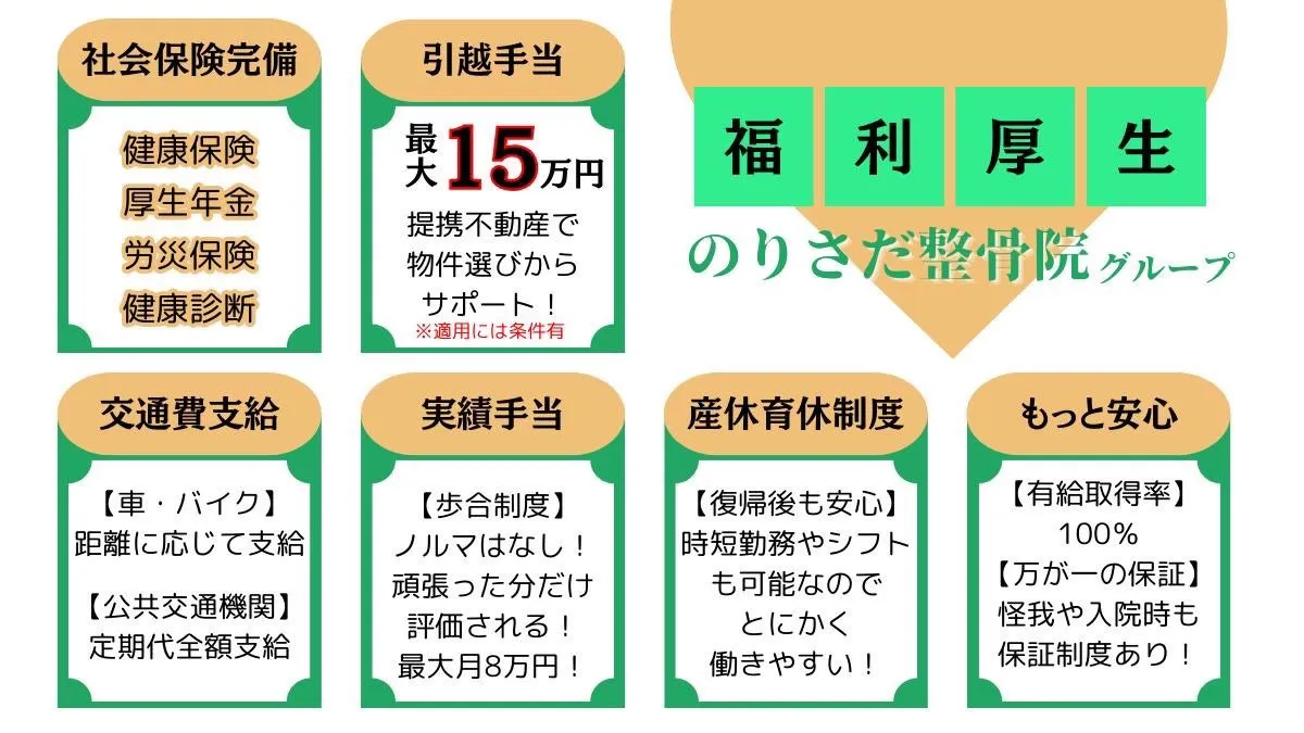 法人について_画像2