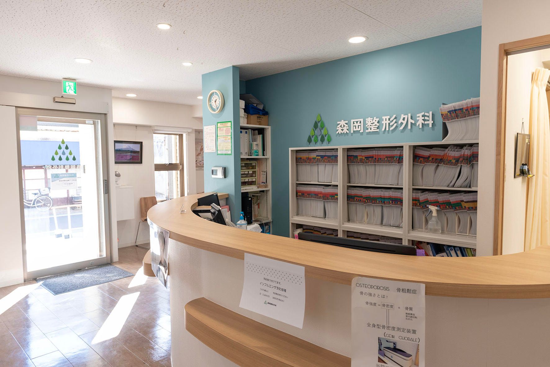 法人について_画像1