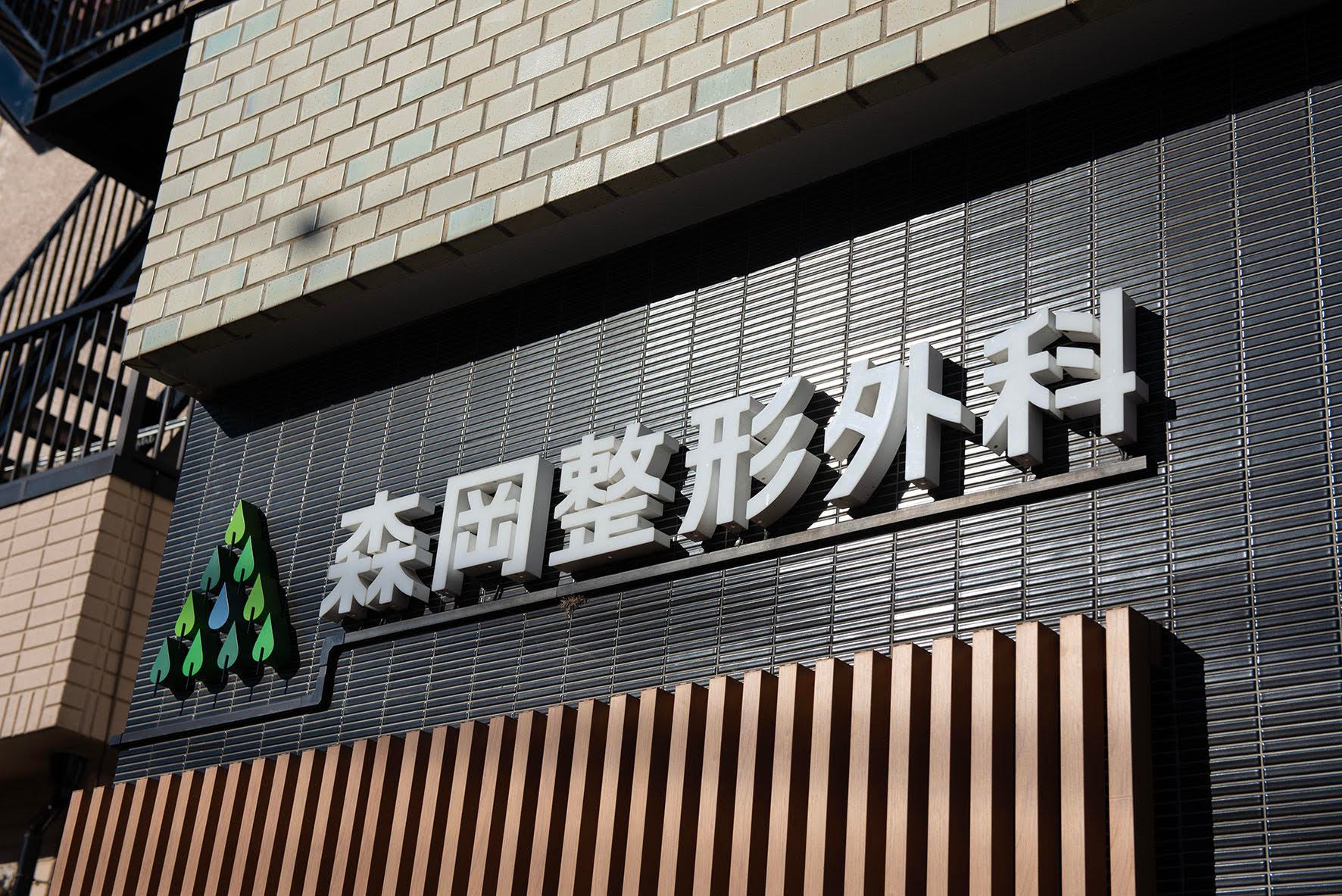 法人について_画像1