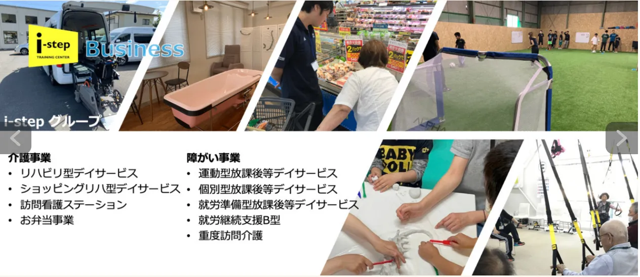 法人について_画像1