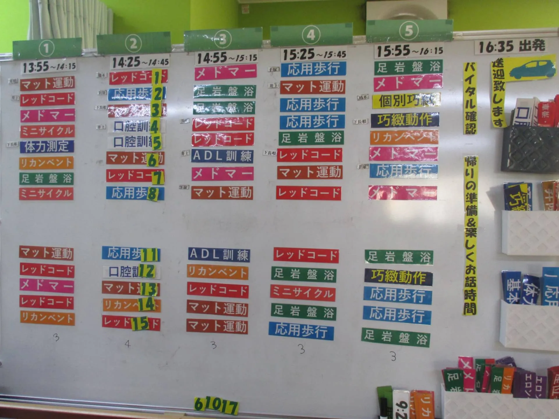 法人について_画像1