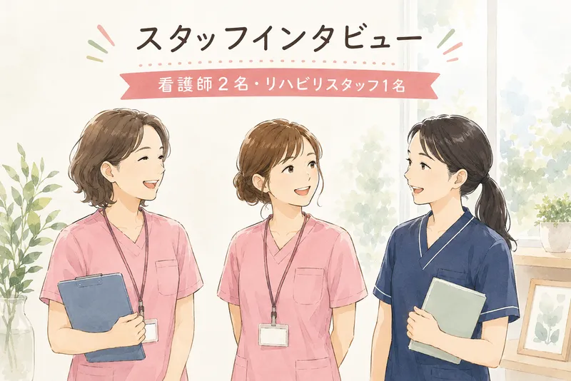インタビュー画像