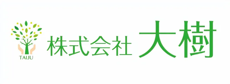 株式会社大樹